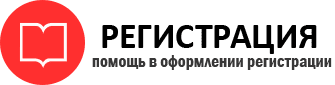 прописка в Белгороде id812904